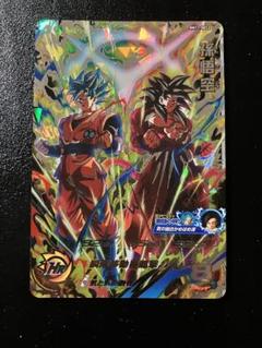 BGS10 スーパードラゴンボールヒーローズ BM11-SEC2 孫悟空 Amazon.co.jp: スーパードラゴンボールヒーローズ BM11-SEC2