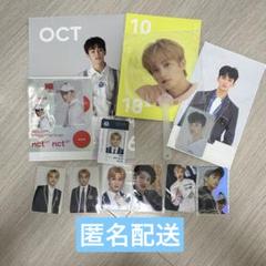 2025年最新】nctまとめ売りの人気アイテム - メルカリ