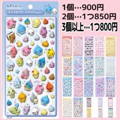 ボンボンドロップシール　しずくちゃん