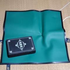 麻雀セット