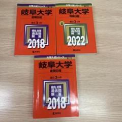 赤本セット Yahoo!オークション -「赤本 セット」(本、雑誌) の落札相場