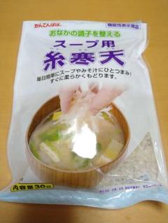 史上一番安い 寒天さま専用 りたーんグッズ その他 Nanouckbrassers Nl