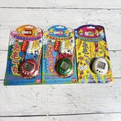 初代たまごっち3個セット 初代たまごっち てんしっちのたまごっち 未開封 3点セット