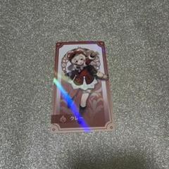 2025年最新】原神 クレー 特典の人気アイテム - メルカリ