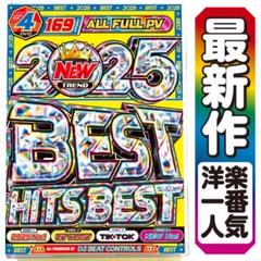 【洋楽 Mix DVD】7月超最新作!! 最新のPV完全収録 正規盤 K-POP