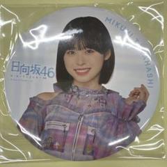 2025年最新】高橋未来虹の人気アイテム - メルカリ