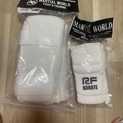 MARTIAL WORLD 空手用手袋 とレッグサポーターXS