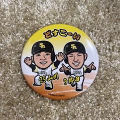 若鷹ガチャ 柳田悠岐 あたり タオル 勝利をつかめver 71sA9C7hX9L._UF350,350_QL50_.jpg