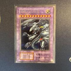 遊戯王　青眼の究極竜　ブルーアイズアルティメットドラゴン　復刻シークレット　美品