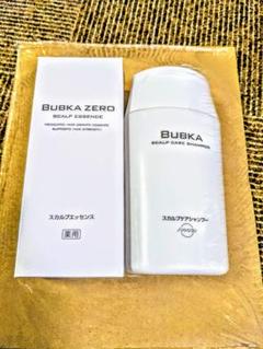 出品300点超えsale❗ブブカゼロ 育毛剤&シャンプーのセット