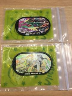 レックウザ・アルセウス ゲームカードセット