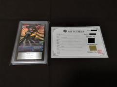 ヴィクトリースパーク 調律者 サクヤ SP サイン 鑑定品 ARS10 2025年最新】ヴィクトリースパーク SPの人気アイテム - メルカリ