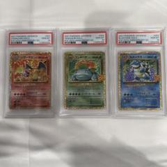 【psa10 3枚セット】御三家　classicセット PSA10】25th 初代御三家 3枚セット【ポケモンカード】フシギバナ