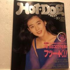 2025年最新】ホットドッグ 1992の人気アイテム - メルカリ