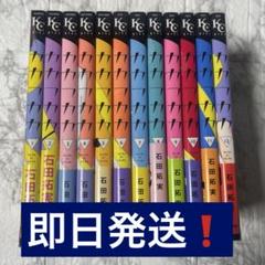 【即日発送】カカフカカ1〜12巻セット【全巻】