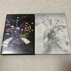 ARASHI 10-11 TOUR DVD 君と僕の見ている風景