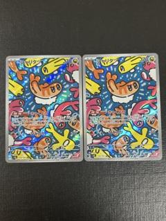 シャリタツ　AR 10枚　まとめ売り 2025年最新】シャリタツ ar 10枚の人気アイテム - メルカリ