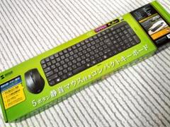 キーボード ・マウスセット
