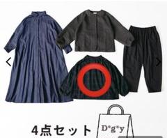 D*g*y ブラックウォッチ柄ブラウス　LL-3L ナチュラン　リンネルのサムネイル