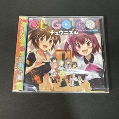 イロドリミドリ カバーアルバム Go!Go!チュウニズム イロドリミドリ】チュウニズムカバーアルバム『GO！GO