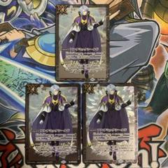 バトスピ　プレミアム光主box 百瀬勇貴　百瀬華実　バローネ　計15枚セット Amazon.co.jp: バトスピ プレミアム光主box 百瀬勇貴 百瀬華実