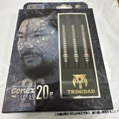 TRiNiDAD GOMEZ15 20g ゴメス15 ヤンマー ダーツ > ソフトダーツ > ブランド【タ行】 > トリニダード
