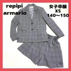 2025年最新】repipi 卒服の人気アイテム - メルカリ