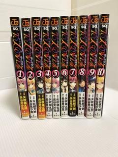 To LOVEるダークネス　 文庫本　全巻セット 1-10巻 To LOVEる-とらぶる- ダークネス コミック 1-10巻セット