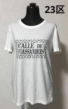 ホワイト Tシャツ　半袖　　23区