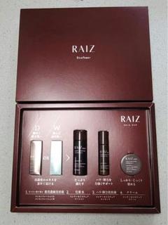 Amazon | ライースリペア コンセントレーションW 30mL 【医薬部