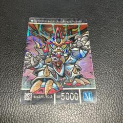 ネロスガンダム トレーディングカード 5000