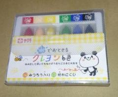 【未使用】サクラクレパス 水でおとせるクレヨン 6色のサムネイル