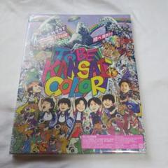 ジャニーズWEST 翔べ関西から　DVD初回盤　未開封 Amazon.co.jp: ジャニーズWEST 1st DOME TOUR 2022 TO BE KANSAI