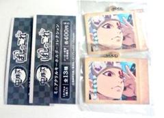 宇随 ぱしゃこれ キーホルダー 2個セット