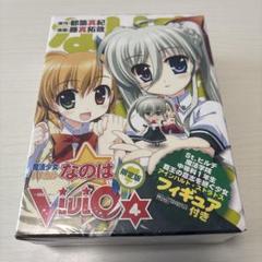 激レア！掛け替えカバー15枚、他特典セット！魔法少女リリカルなのはViVid 激レア！掛け替えカバー15枚、他特典セット！魔法少女リリカル