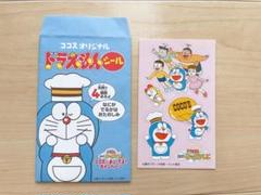 COCO'S　ドラえもん　ココス　シール　どらえもん　ステッカー　ポチ袋　封筒