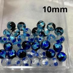 ●同梱値引最大150円●箔入りガラスビーズ