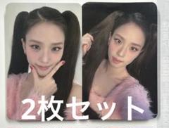 BLACKPINK ジス AMORTAGE DMM 限定 トレカ 2枚セット BLACKPINK ジス AMORTAGE DMM 限定 トレカ 2枚セット - メルカリ