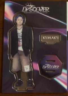【美品】岡尾琥珀 アクスタ フォンタブ FC特典 セット キドフェノ D7SCOVER アクリルスタンド 岡尾琥珀 - メルカリ