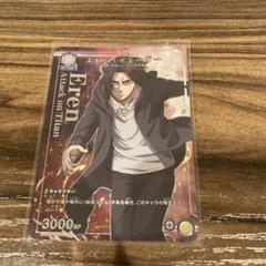 エレン・イェーガー　U⭐︎パラレル 進撃の巨人　ユニオンアリーナ