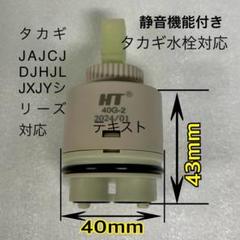 2025年最新】浄水器本体 タカギの人気アイテム - メルカリ