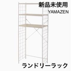 まとめ買いお安くなります^ ^ | Shop at Mercari from Japan! | Buyee ...