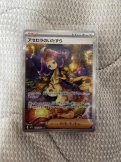 2025年最新】アセロラ スリーブの人気アイテム - メルカリ