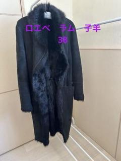 2025年最新】ロエベ ムートン コートの人気アイテム - メルカリ