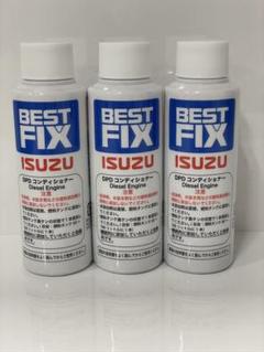 DPDコンディショナー ISUZU いすゞ 10本セット　イスズ純正　新品 41pour2MlEL._UF894,1000_QL80_.jpg