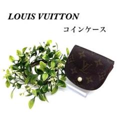 2025年最新】ヴィトンコインケースの人気アイテム - メルカリ