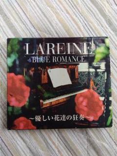 LAREINE シングル3枚限定版 2025年最新】LAREINEの人気アイテム - メルカリ