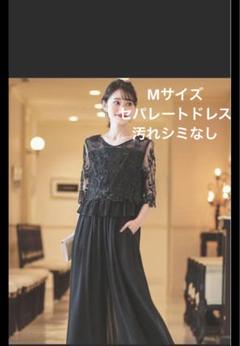 kana セパレートパンツドレス　結婚式　パーティ　マタニティ　授乳中　授乳期 kana セパレートパンツドレス結婚式パーティマタニティ授乳中授乳期