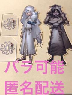 第五人格 IdentityⅤ C102コミケ アクリルスタンド アクスタ 占い師