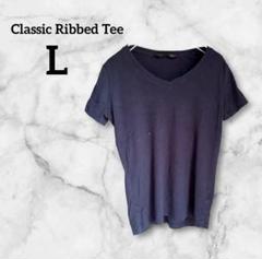 Classic Ribbed Tee 【L】ネイビー 半袖カットソー Tシャツ